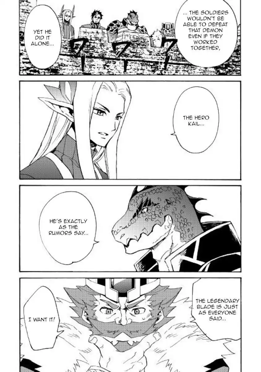 Tsuyokute New Saga Chapter 77 6